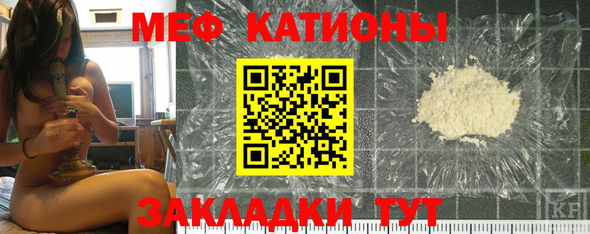 Ленинск-Кузнецкий  Мефедрон  Мефедрон VHQ  Вход с VPN  МЯУ-МЯУ 4 MMC 