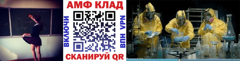 blacksprut   Ленинск-Кузнецкий  МЕТАМФЕТАМИН мет 
