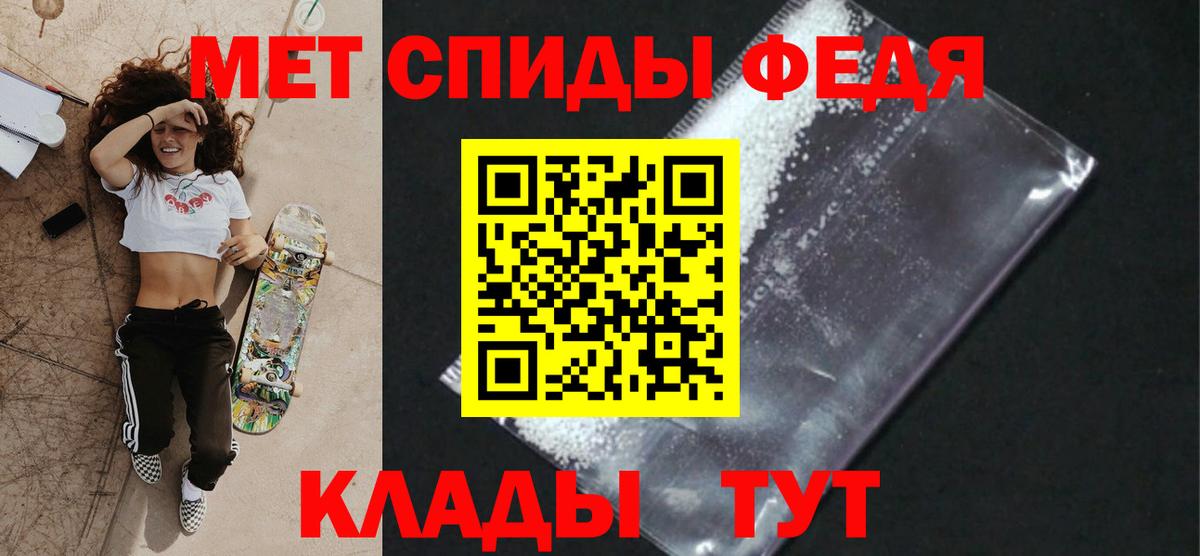 Метамфетамин Methamphetamine Ленинск-Кузнецкий
