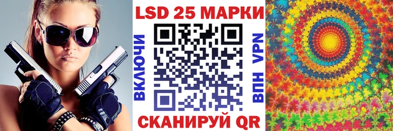 Наркотические марки 1,5мг  мега сайт  Ленинск-Кузнецкий  купить наркоту 