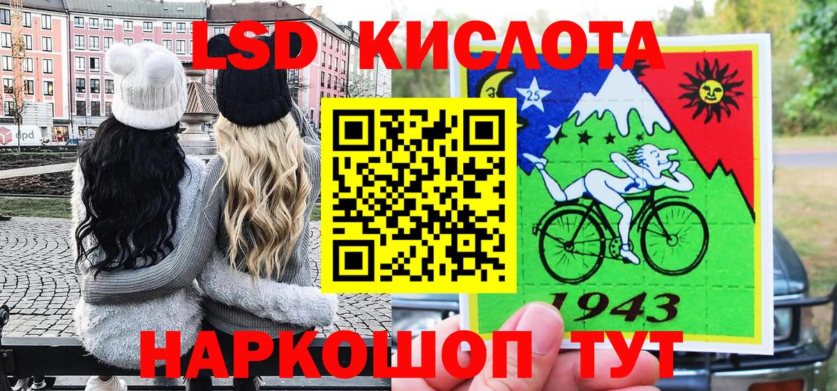 Марки N-bome 1,5мг Ленинск-Кузнецкий