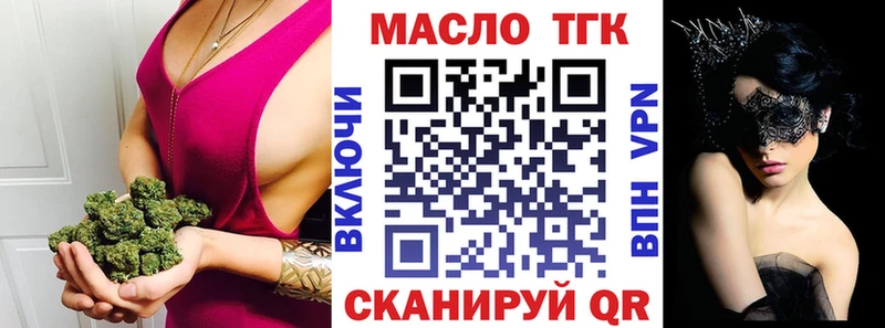 ТГК концентрат  где найти   Ленинск-Кузнецкий 