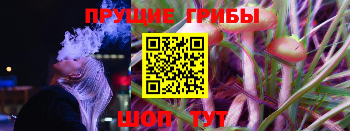 купить   Псилоцибиновые грибы ЛСД  Вход с VPN  Ленинск-Кузнецкий 